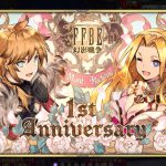 『FF BE 幻影戦争 1st Anniversary』